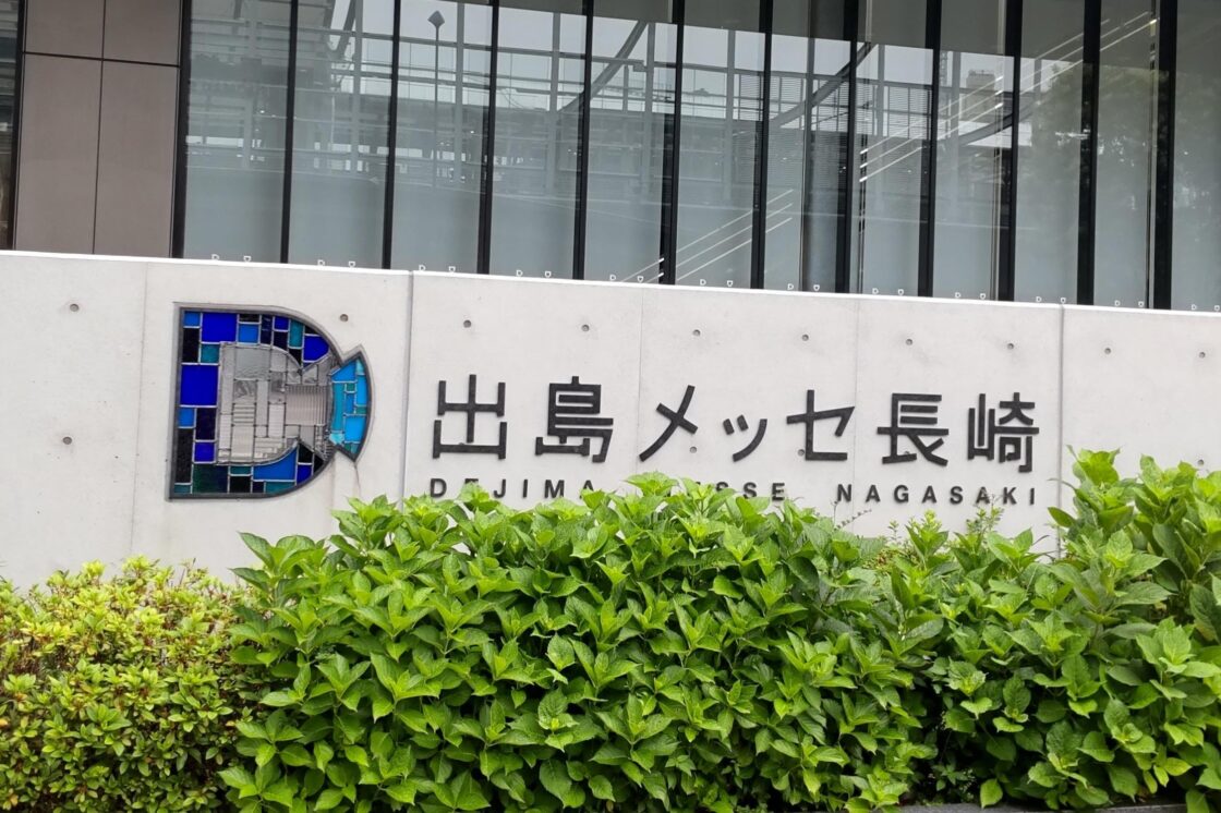 第７回日本在宅医療連合学会大会in長崎　参加報告