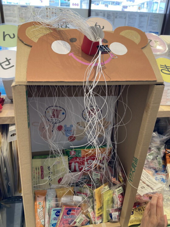 夏だ！秋だ！祭りだ！山手店・湯田店でイベントを開催しました